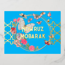 Postal de Relieve metalizado Eid Nowruz Mobarak