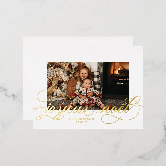 Postal Festiva Con Relieve Metalizado Relieve metalizado Script Joyeux Noel Navidades Ph (Anverso/Reverso)