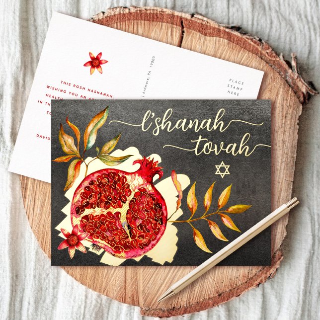 Postal Festiva Con Relieve Metalizado Rosh Hashaná Granadas Rojo Acuarela Oro Real (Subido por el creador)