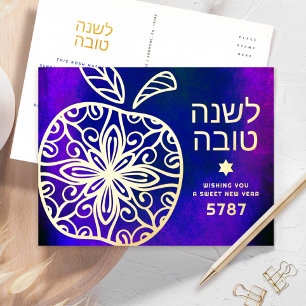 Postal Festiva Con Relieve Metalizado Rosh Hashanah Año Nuevo judío Apple Blue Real Gold
