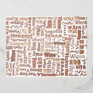 Postal Festiva Con Relieve Metalizado Vino