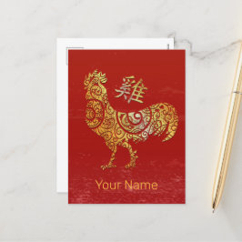 Postal Festiva Constelación de gallo de zodiaco chino