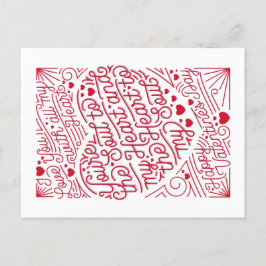 Postal Festiva CORAZÓN A MI POSIBILIDAD ALMA / El día de San Vale