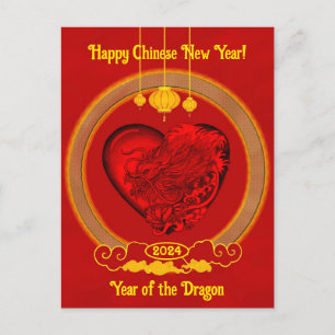 Postal Festiva Corazón del dragón, Año del dragón