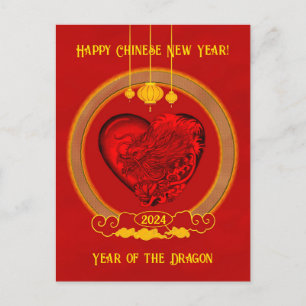 Postal Festiva Corazón del dragón, Año del dragón