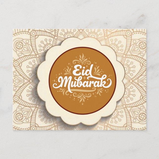 Postal Festiva Cortar Eid Mubarak (Anverso)