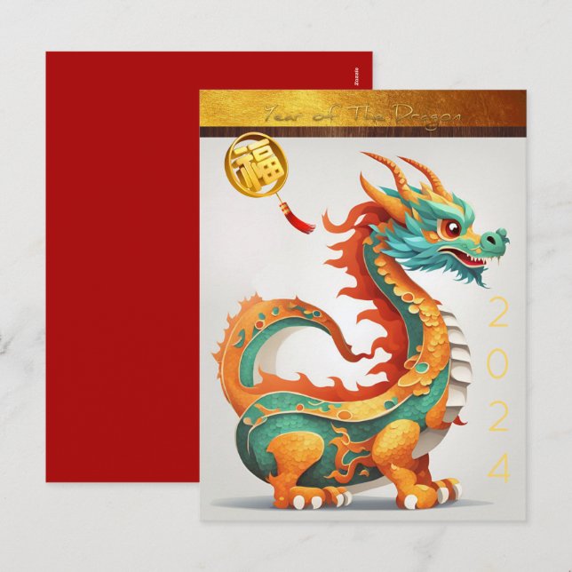Postal Festiva Cute año nuevo chino Dragon Birthday HPostc (Anverso / Reverso)