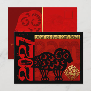 Postal Festiva Cute Ram Año Chino 2027 Cumpleaños Zodiac HPC