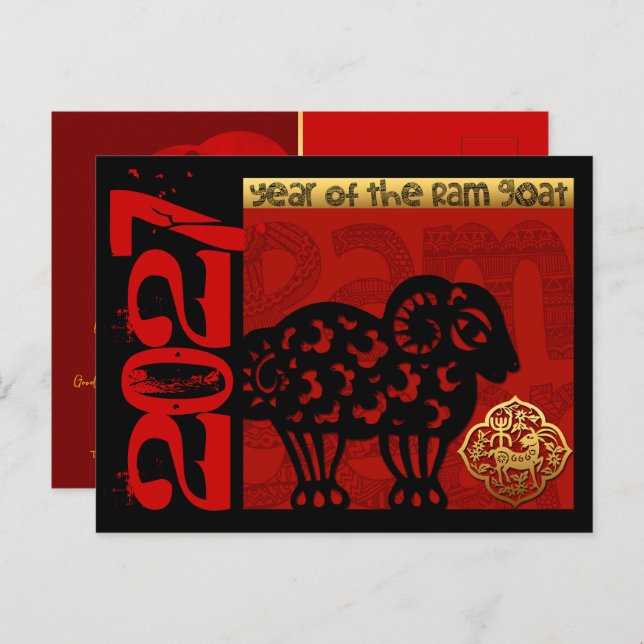 Postal Festiva Cute Ram Chinese Year 2027 Zodiac Birthday HPC (Anverso / Reverso)
