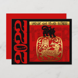 Postal Festiva Cute Tiger Chinese Year 2022 Zodiac Birthday HPC