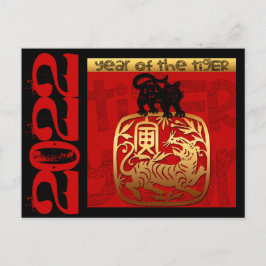 Postal Festiva Cute Tiger Chinese Year 2022 Zodiac Birthday HPC