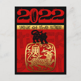 Postal Festiva Cute Tiger Chinese Year 2022 Zodiac Birthday VHPC