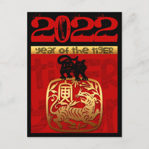 Postal Festiva Cute Tiger Chinese Year 2022 Zodiac Birthday VHPC
