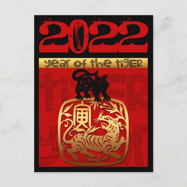 Postal Festiva Cute Tiger Chinese Year 2022 Zodiac Birthday VHPC (Anverso)