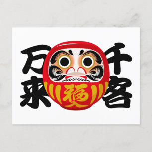 Postal Festiva Daruma para recibir a muchos invitados y flujo de
