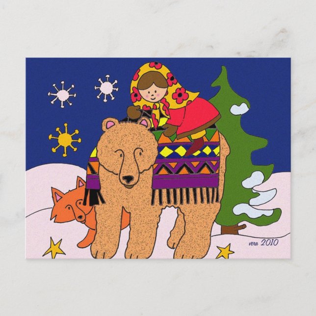 Postal Festiva Deseándote la magia de los Navidades (Anverso)