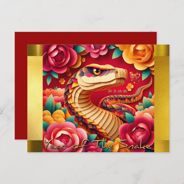 Postal Festiva Deseos del New Year Snake Origami 2025 (Anverso / Reverso)