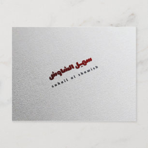 Postal Festiva diseño de logotipo