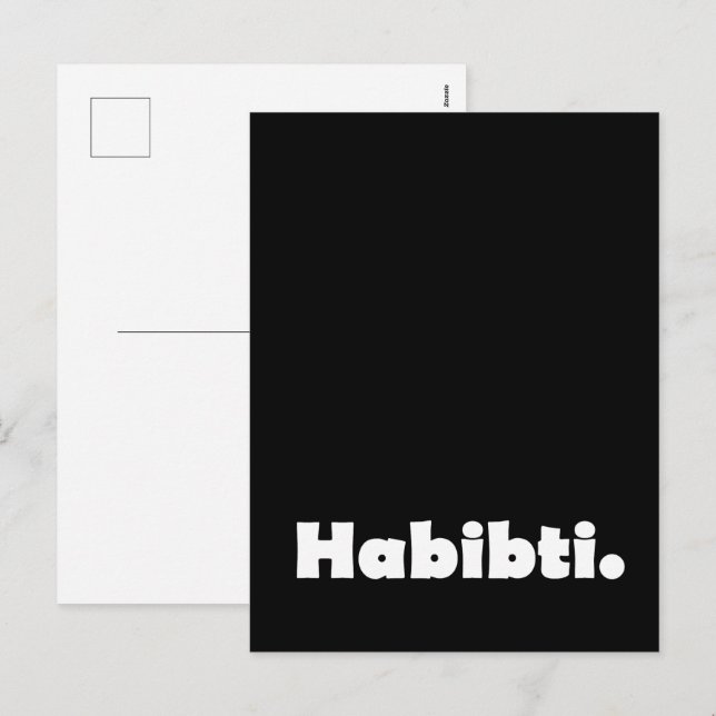 Postal Festiva Diseño de texto de Habibti (Anverso / Reverso)