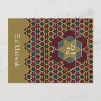 Postal Festiva DISEÑO Eid Mubarak 2025