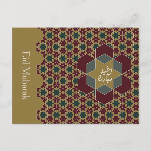 Postal Festiva DISEÑO Eid Mubarak 2025 (Anverso)