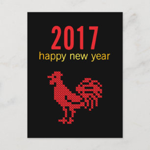 Postal Festiva Diseño original Año del gallo chino 2017