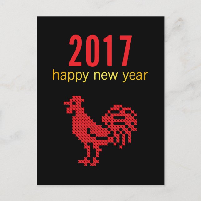 Postal Festiva Diseño original Año del gallo chino 2017 (Anverso)
