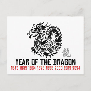 Postal Festiva Dragón chino de Año Nuevo