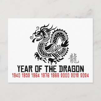 Postal Festiva Dragón chino de Año Nuevo