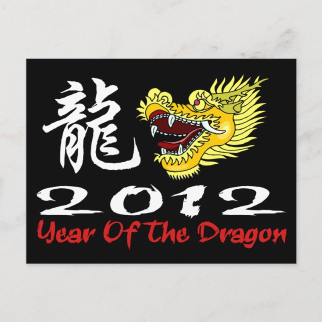Postal Festiva Dragón chino de Año Nuevo 2012 (Anverso)