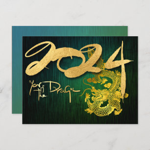 Postal Festiva Dragón chino de Año Nuevo 2024 HPostC verde