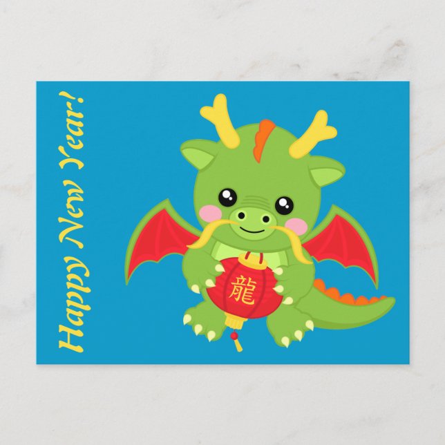 Postal Festiva Dragon Holding Lantern (Anverso)