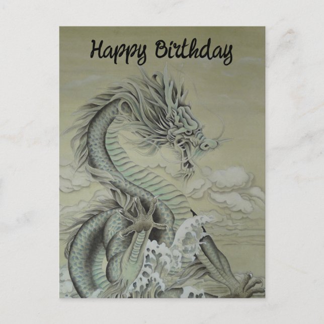 Postal Festiva Dragón marino (Anverso)