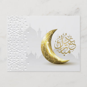 Postal Festiva Eid Mubarak Calligrafía árabe de media luna de oro