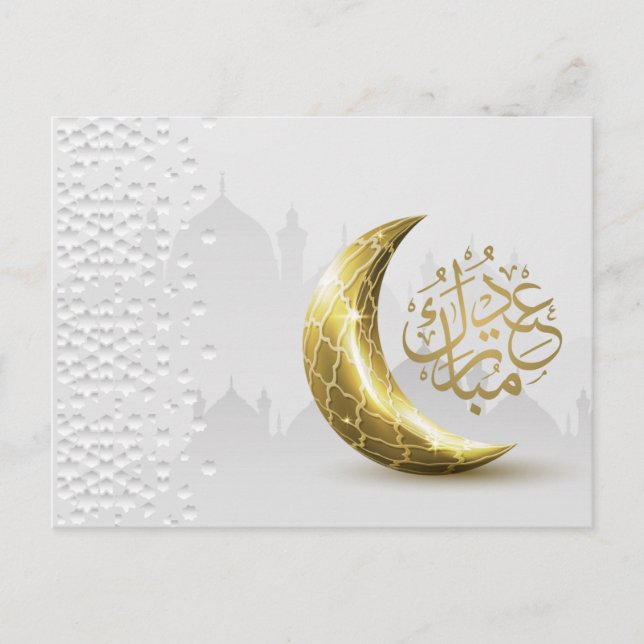 Postal Festiva Eid Mubarak Calligrafía árabe de media luna de oro (Anverso)