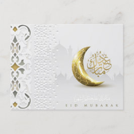 Postal Festiva Eid Mubarak Calligrafía árabe de media luna de oro