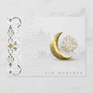 Postal Festiva Eid Mubarak Calligrafía árabe de media luna de oro
