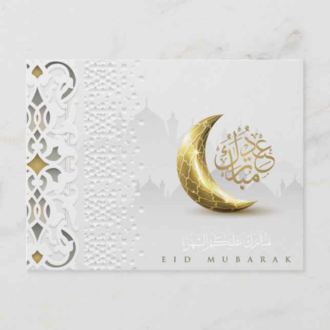 Postal Festiva Eid Mubarak Calligrafía árabe de media luna de oro (Anverso)