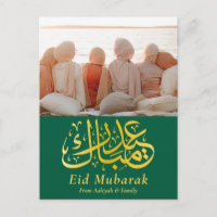 Eid Mubarak Eid Al-fitr Elegante Foto Oro Negro