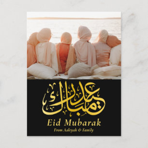 Postal Festiva Eid Mubarak Eid Al-fitr Elegante Foto Oro Negro