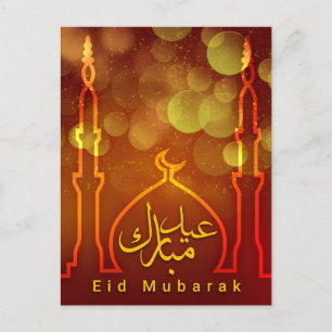 Postal Festiva Eid Mubarak Mezquita Crescent Red Golden