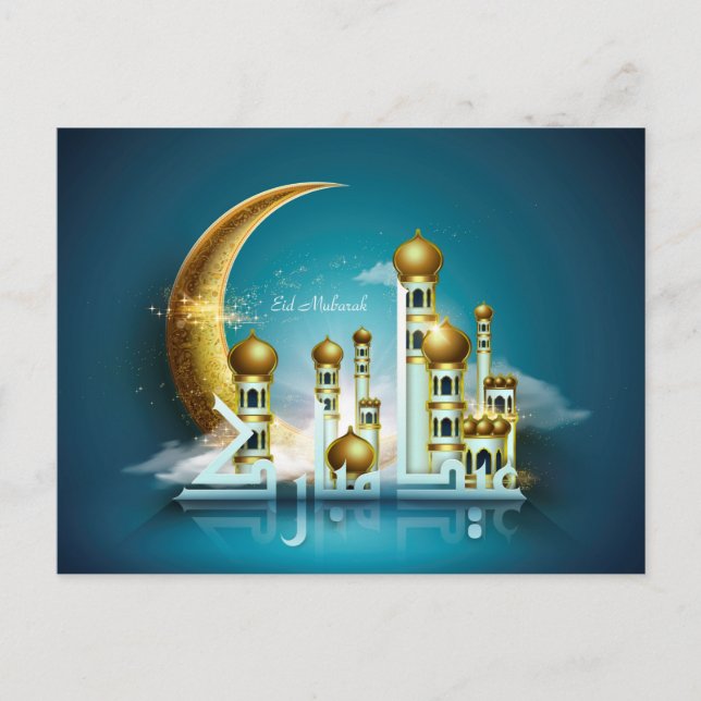 Postal Festiva Eid Mubarak Moon Mosque caligrafía árabe azul (Anverso)
