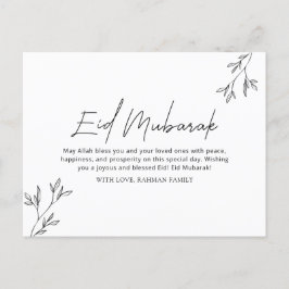 Postal Festiva Eid Mubarak Ramadan Kareem Eid Ul Fitr Elegante