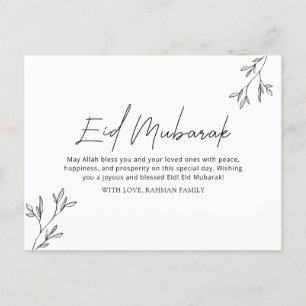 Postal Festiva Eid Mubarak Ramadan Kareem Eid Ul Fitr Elegante