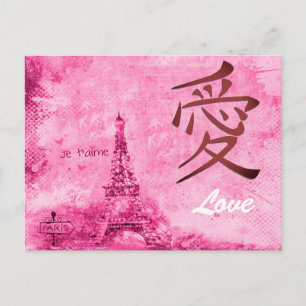 Postal Festiva El amor japonés Kanji Vintage Valentine
