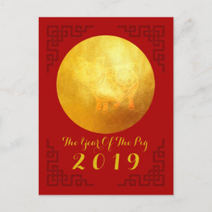 Postal Festiva El año chino del saludo cortado de oro de cerdo