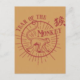 Postal Festiva "el año del mono"