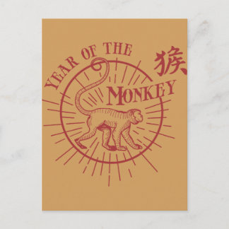 Postal Festiva "el año del mono"