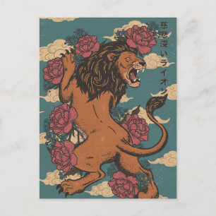 Postal Festiva El León Agraciado