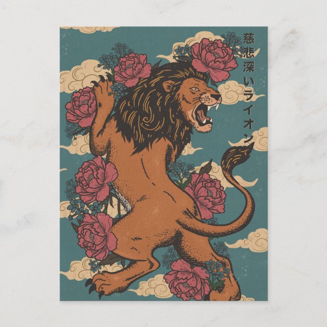 Postal Festiva El León Agraciado (Anverso)